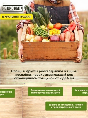 аглоперлит